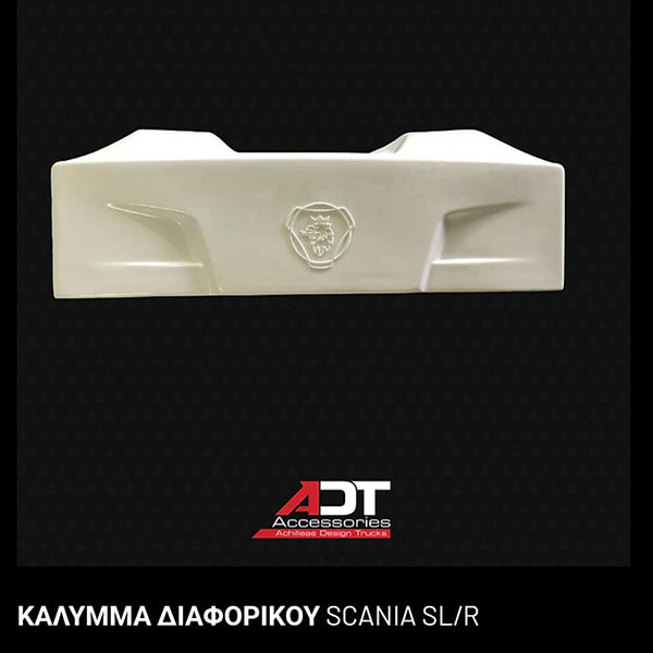 ADT IKE (TRUCK ACCESSORIES): Φωτογραφίες & Βίντεο
