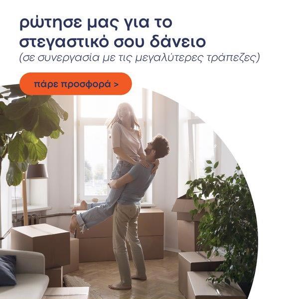 Advanced Insurance - Χρηματοδότηση
