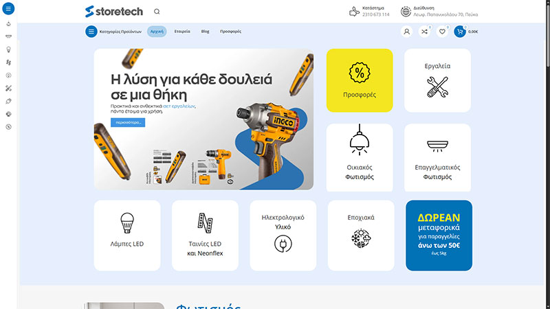 ADVISION: Φωτογραφίες & Βίντεο