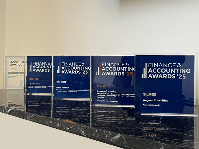 AEGEAN CONSULTING: Φωτογραφίες & Βίντεο