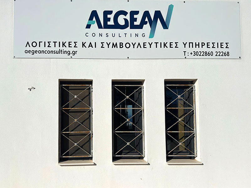 AEGEAN CONSULTING: Φωτογραφίες & Βίντεο