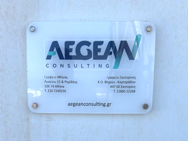 AEGEAN CONSULTING: Φωτογραφίες & Βίντεο