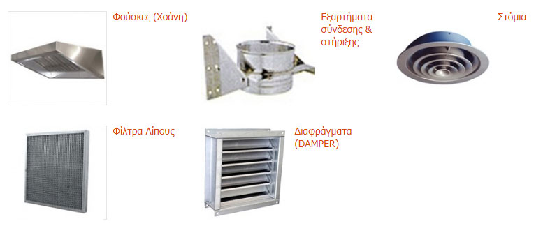 AERAGOGOI CHANION: Φωτογραφίες & Βίντεο