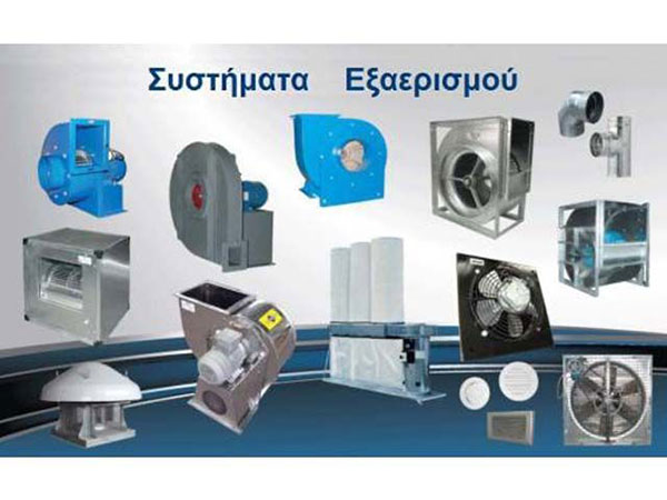 AERAGOGOS O.E.: Φωτογραφίες & Βίντεο