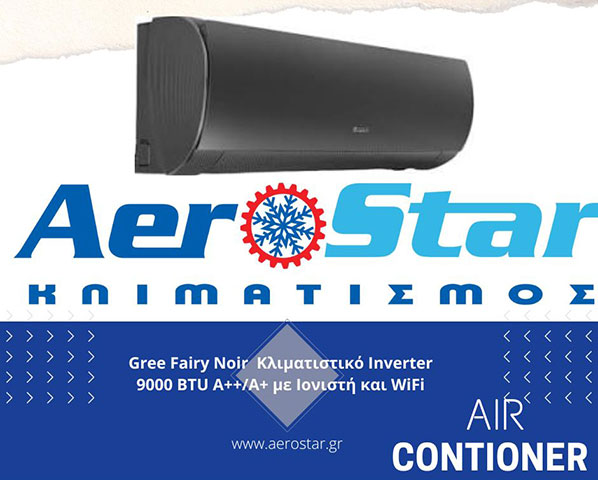 AEROSTAR: Φωτογραφίες & Βίντεο