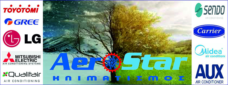 AEROSTAR: Φωτογραφίες & Βίντεο