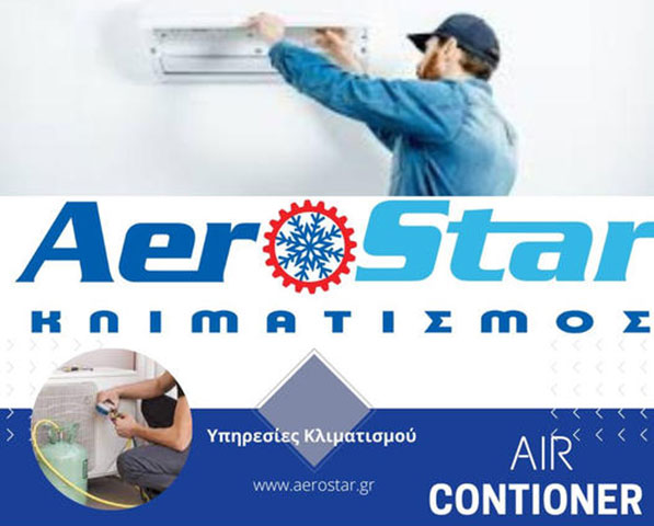 AEROSTAR: Φωτογραφίες & Βίντεο