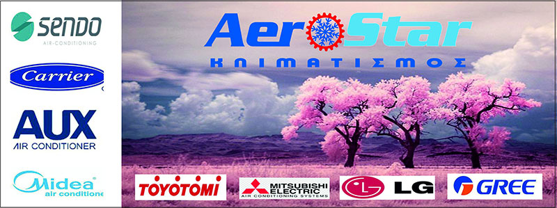 AEROSTAR: Φωτογραφίες & Βίντεο