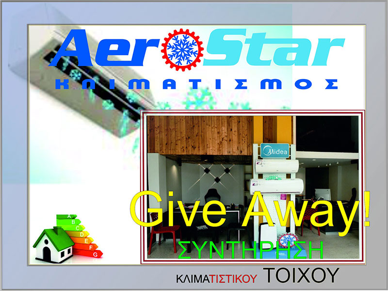 AEROSTAR: Φωτογραφίες & Βίντεο