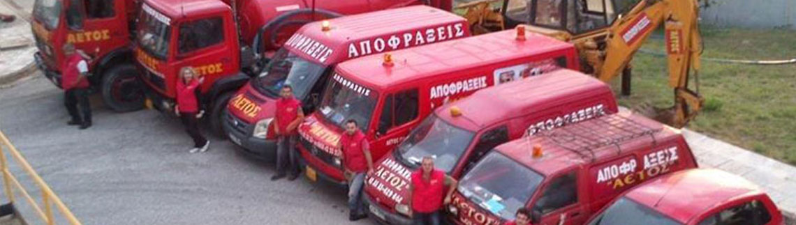 AETOS - GEORGAKOPOULOS SPYROS logo