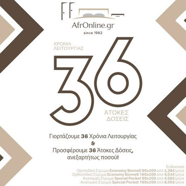 AFRONLINE: Φωτογραφίες & Βίντεο