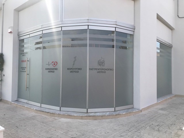 ΑΓΑΛΙΑΝΟΣ ΧΡΗΣΤΟΣ: Φωτογραφίες & Βίντεο
