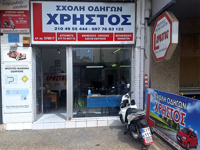 ΑΓΑΠΗΤΟΣ ΧΡΗΣΤΟΣ: Φωτογραφίες & Βίντεο