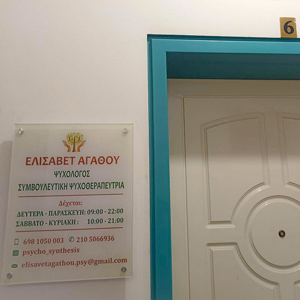 ΑΓΑΘΟΥ ΕΛΙΣΑΒΕΤ: Φωτογραφίες & Βίντεο