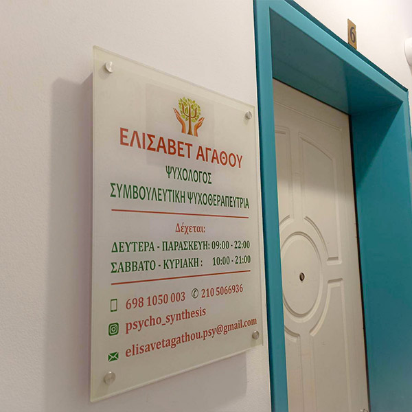 ΑΓΑΘΟΥ ΕΛΙΣΑΒΕΤ: Φωτογραφίες & Βίντεο