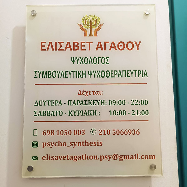 ΑΓΑΘΟΥ ΕΛΙΣΑΒΕΤ: Φωτογραφίες & Βίντεο