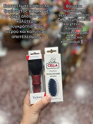 AGGELIDAKI MARIA - NATALIA: Φωτογραφίες & Βίντεο