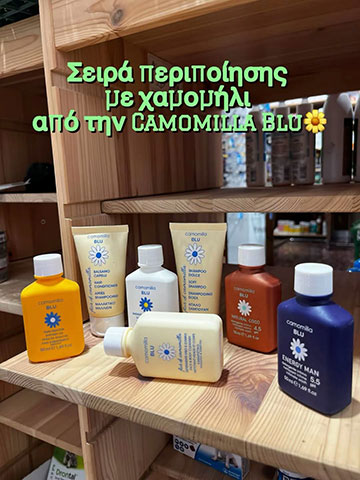 AGGELIDAKI MARIA - NATALIA: Φωτογραφίες & Βίντεο