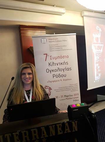 ΑΓΓΕΛΙΔΟΥ - ΧΑΙΡΕΤΗ ΕΙΡΗΝΗ Dr MED, MD, PhD: Φωτογραφίες & Βίντεο