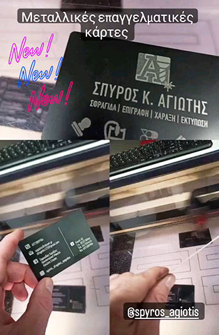 ΑΓΙΩΤΗΣ K. ΣΠΥΡΟΣ: Φωτογραφίες & Βίντεο