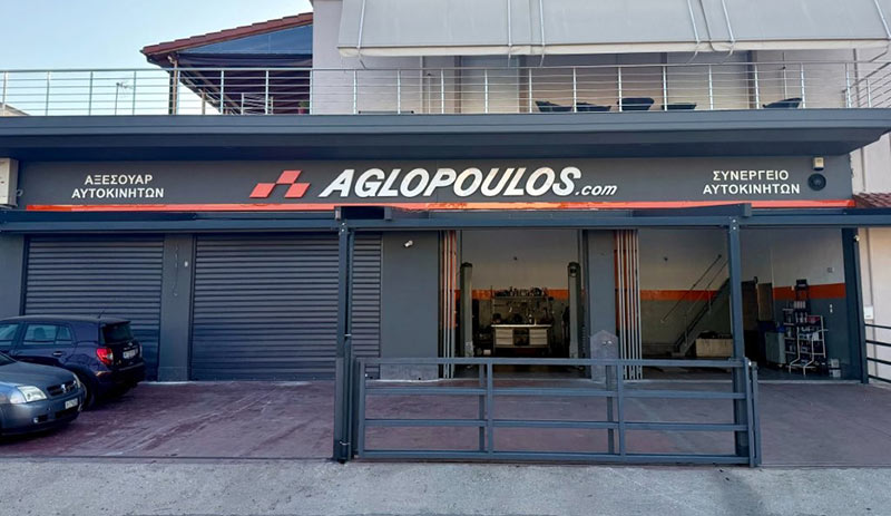 AGLOPOULOS: Φωτογραφίες & Βίντεο