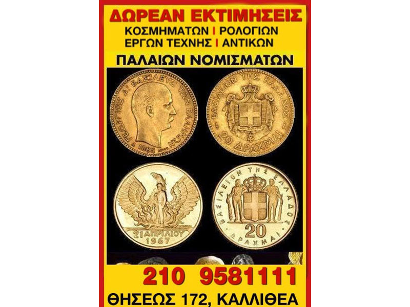 AGORA CHRYSOU KALLITHEA: Φωτογραφίες & Βίντεο
