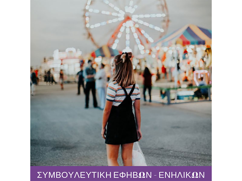 AGRAFIOTI RIA: Φωτογραφίες & Βίντεο
