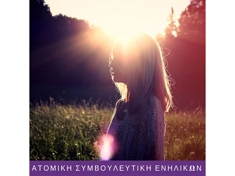 AGRAFIOTI RIA: Φωτογραφίες & Βίντεο