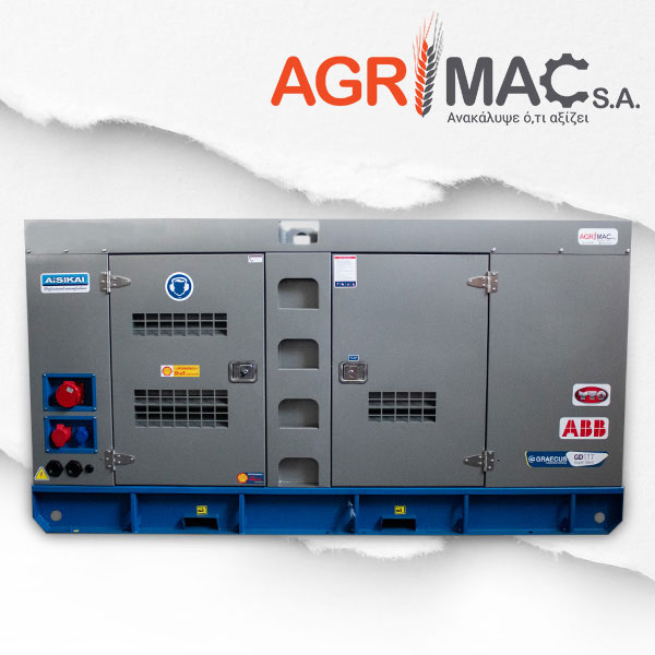 AGRIMAC A.E.: Φωτογραφίες & Βίντεο