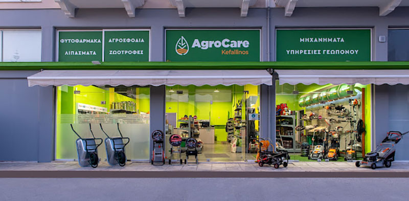 AGROCARE KEFALLINOS: Φωτογραφίες & Βίντεο