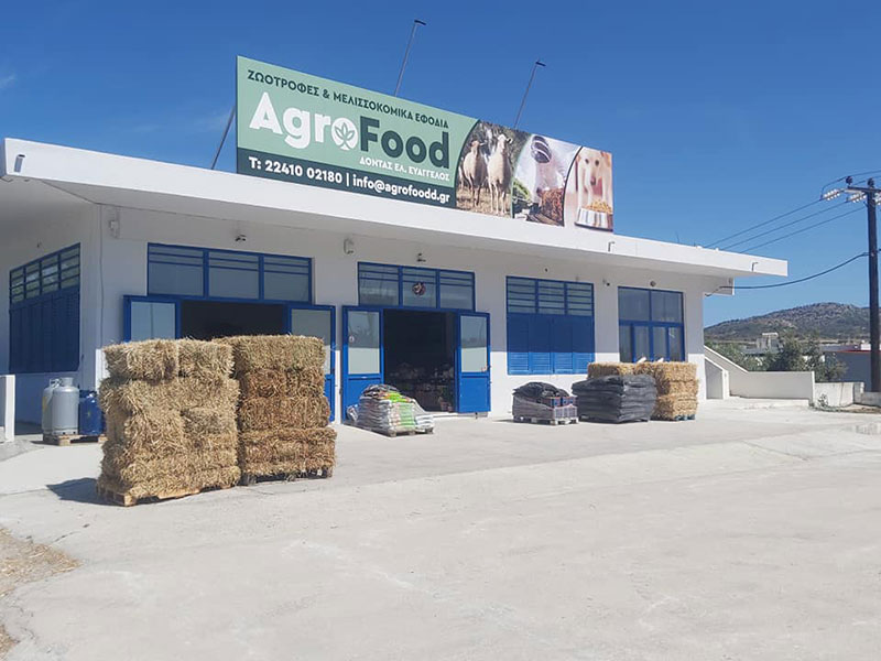 AGROFOOD - ΔΟΝΤΑΣ ΕΥΑΓΓΕΛΟΣ: Φωτογραφίες & Βίντεο