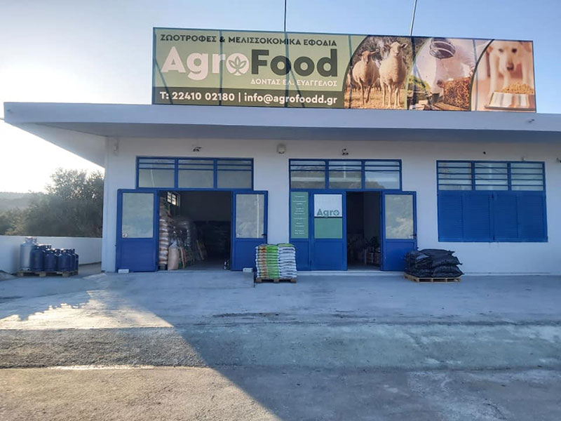 AGROFOOD - DONTAS EVAGGELOS: Φωτογραφίες & Βίντεο