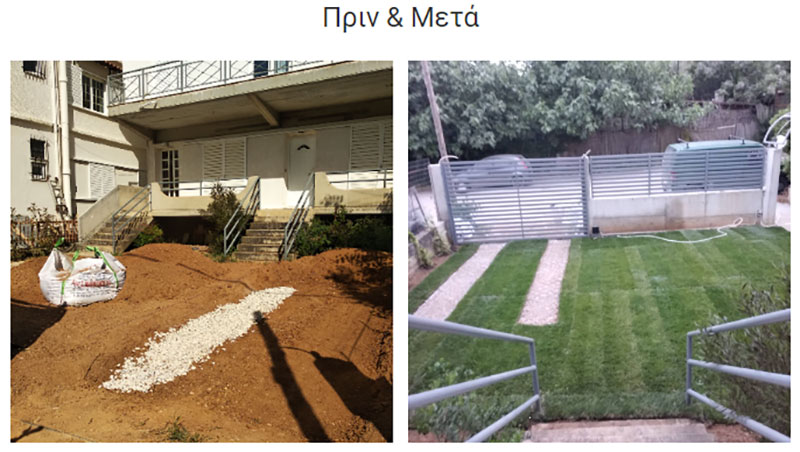 AGROSENSE - KOUTSAFTAKIS GEORGIOS: Φωτογραφίες & Βίντεο