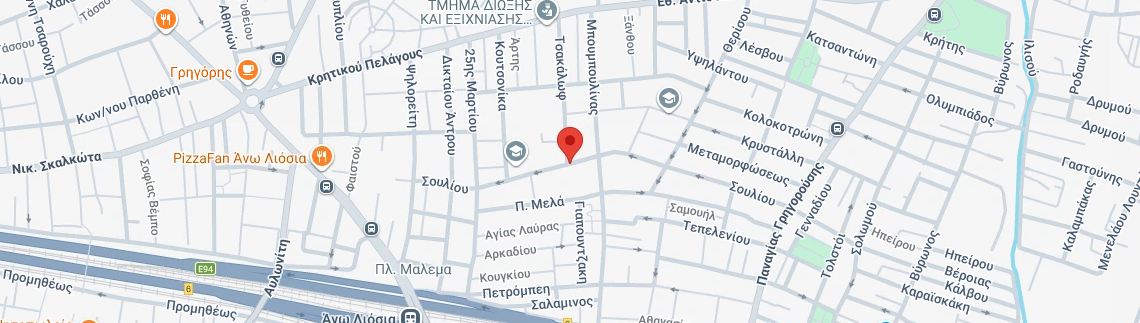 Λογότυπο AG SERMEAS