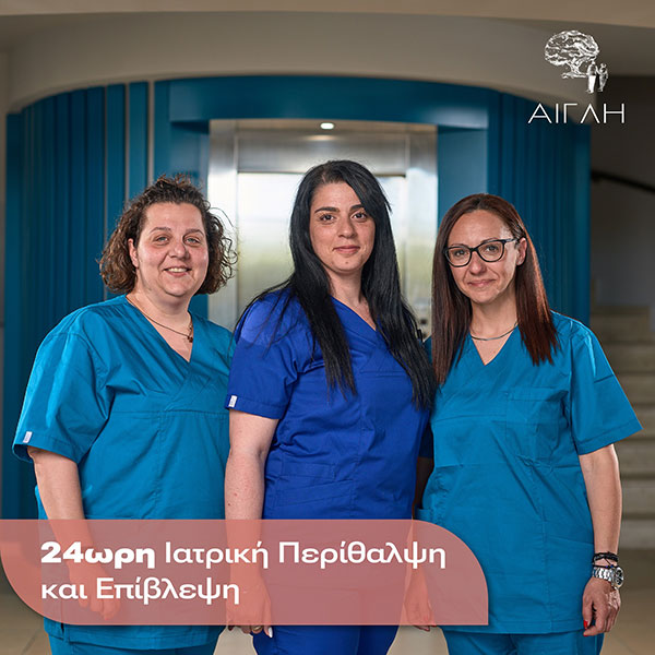 AIGLI CARE: Φωτογραφίες & Βίντεο