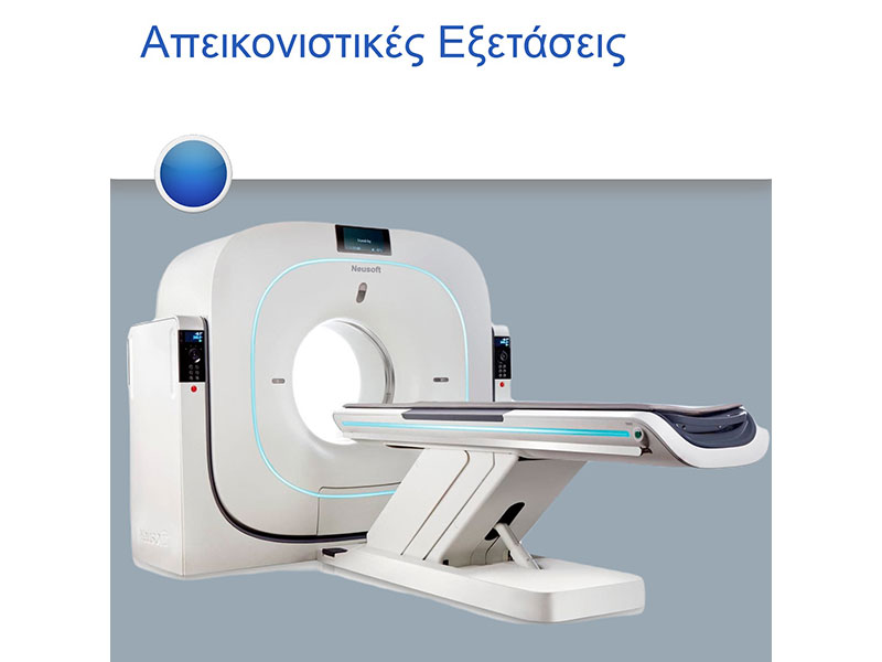 ΑΙΜΟΔΙΑΓΝΩΣΗ MED: Φωτογραφίες & Βίντεο