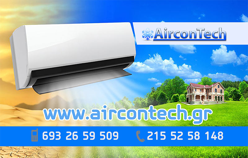 AIRCONTECH - VASILEIOU ATHANASIOS: Φωτογραφίες & Βίντεο