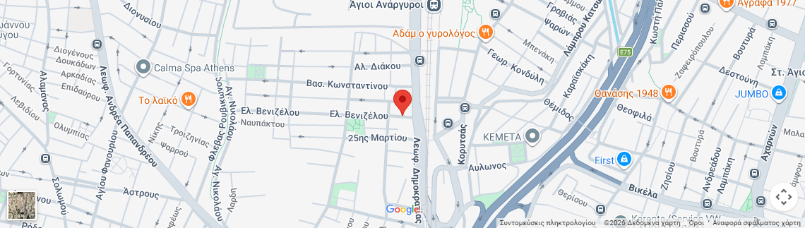 Λογότυπο AIRCONTECH - ΒΑΣΙΛΕΙΟΥ ΑΘΑΝΑΣΙΟΣ