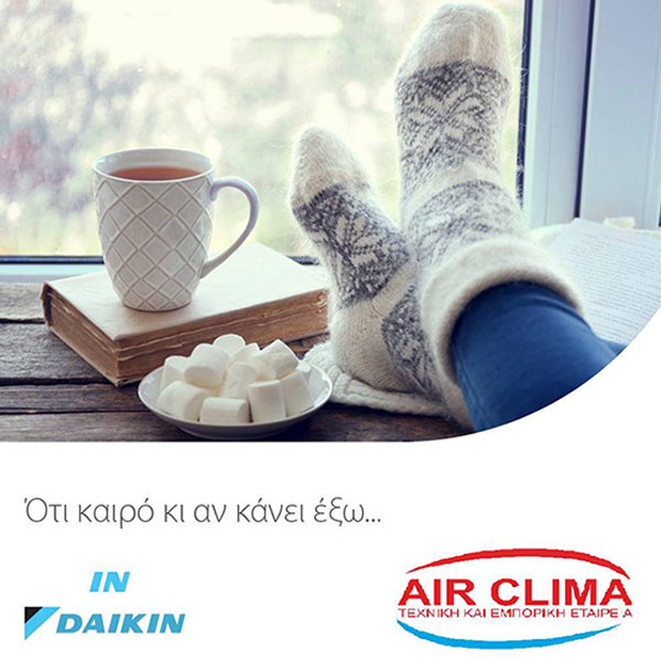 AIR CLIMA - MAKRIS G. IOANNIS: Φωτογραφίες & Βίντεο