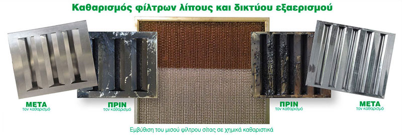 AIR ZEN: Φωτογραφίες & Βίντεο