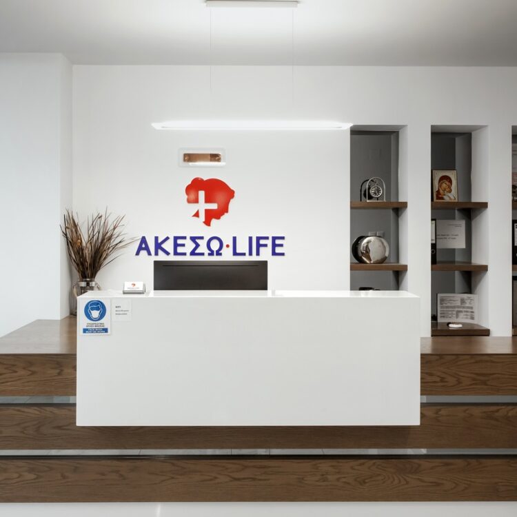 ΑΚΕΣΩ LIFE - ΒΑΣΙΛΕΙΟΥ ΠΕΤΡΟΣ: Φωτογραφίες & Βίντεο