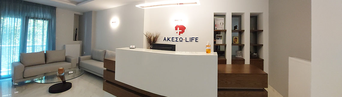 AKESO LIFE - VASILEIOU PETROS logo