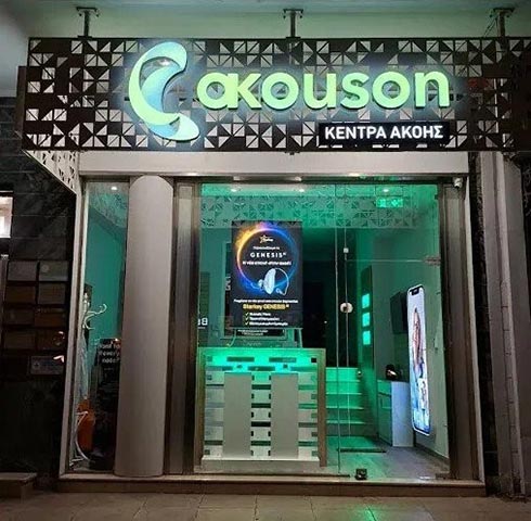 AKOUSON: Φωτογραφίες & Βίντεο