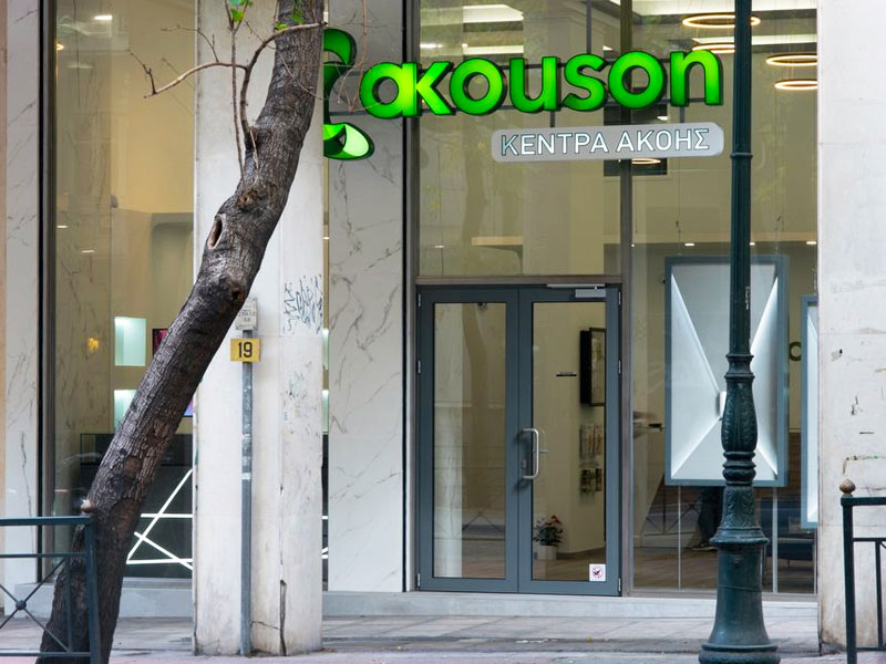 AKOUSON: Φωτογραφίες & Βίντεο