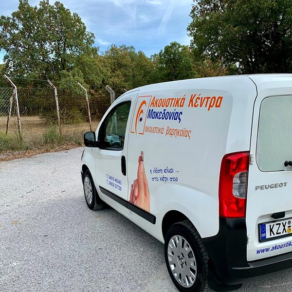 AKOUSTIKA KENTRA DYTIKIS MAKEDONIAS: Φωτογραφίες & Βίντεο