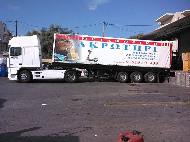 ΑΚΡΩΤΗΡΙ - ΣΚΡΙΒΙΛΙΩΤΑΚΗ ΑΡΙΩΝΗ: Φωτογραφίες & Βίντεο