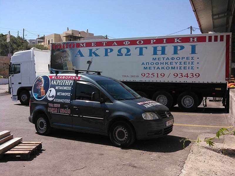 ΑΚΡΩΤΗΡΙ - ΣΚΡΙΒΙΛΙΩΤΑΚΗ ΑΡΙΩΝΗ: Φωτογραφίες & Βίντεο