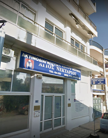 ΑΚΤΙΝΟΔΙΑΓΝΩΣΗ ΘΕΡΜΗΣ ΑΓΙΟΣ ΝΕΚΤΑΡΙΟΣ: Φωτογραφίες & Βίντεο