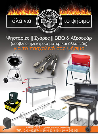 ALAISKAS ATHANASIOS: Φωτογραφίες & Βίντεο