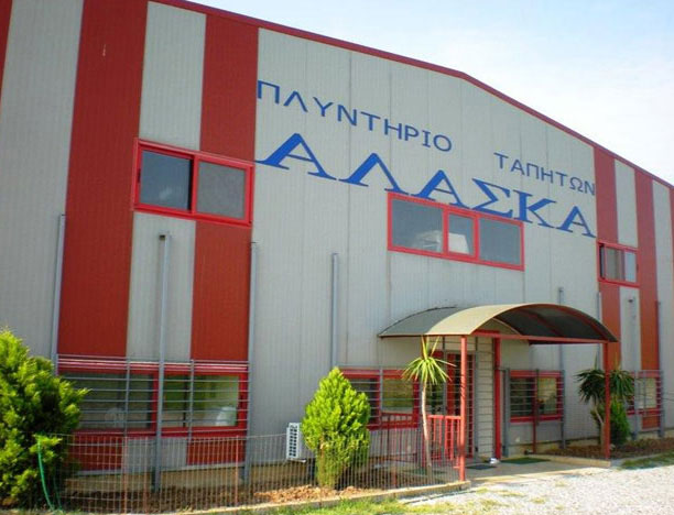 ALASKA SERVICES: Φωτογραφίες & Βίντεο